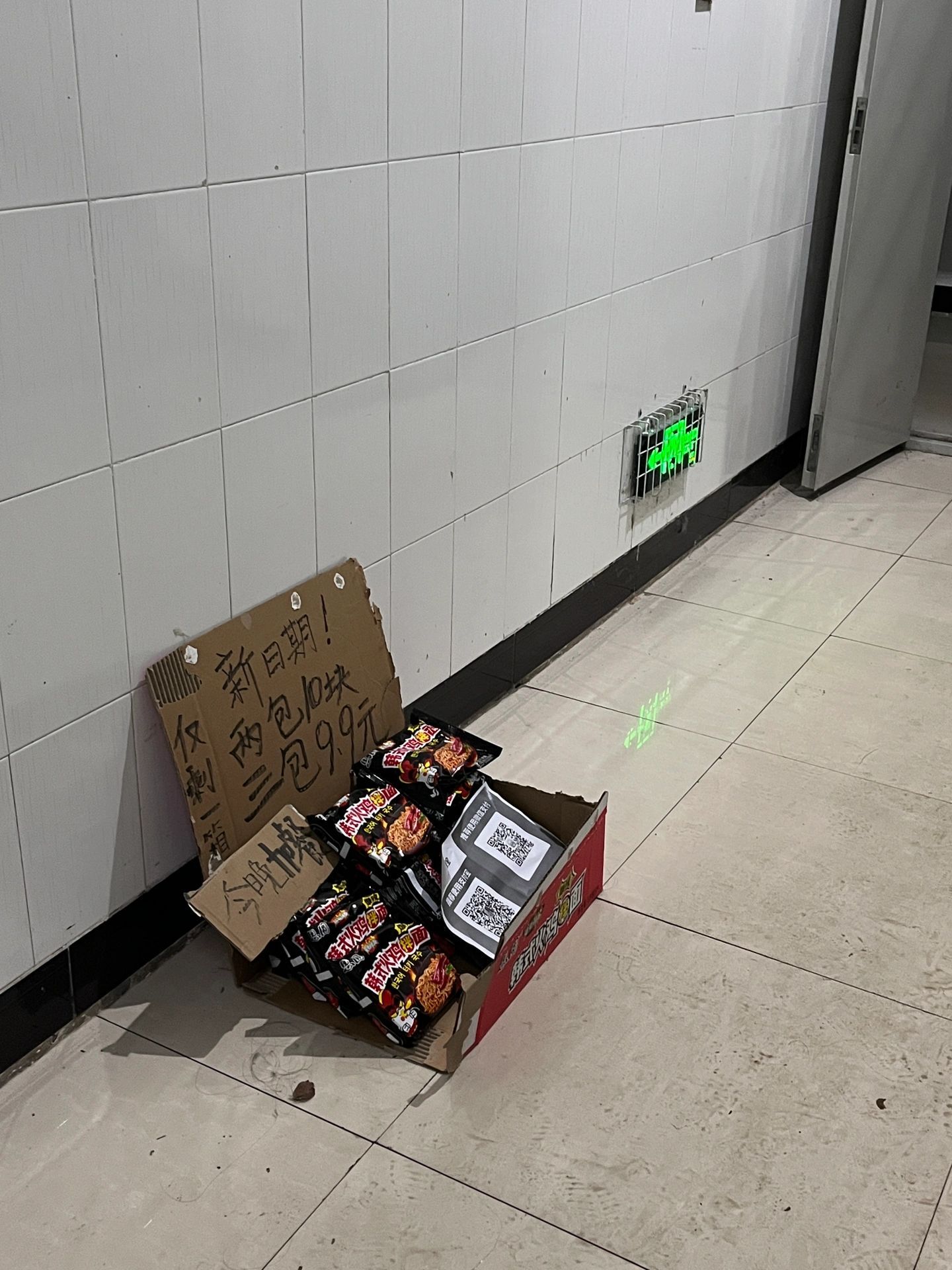学校宿舍里的商业鬼才 ​​​