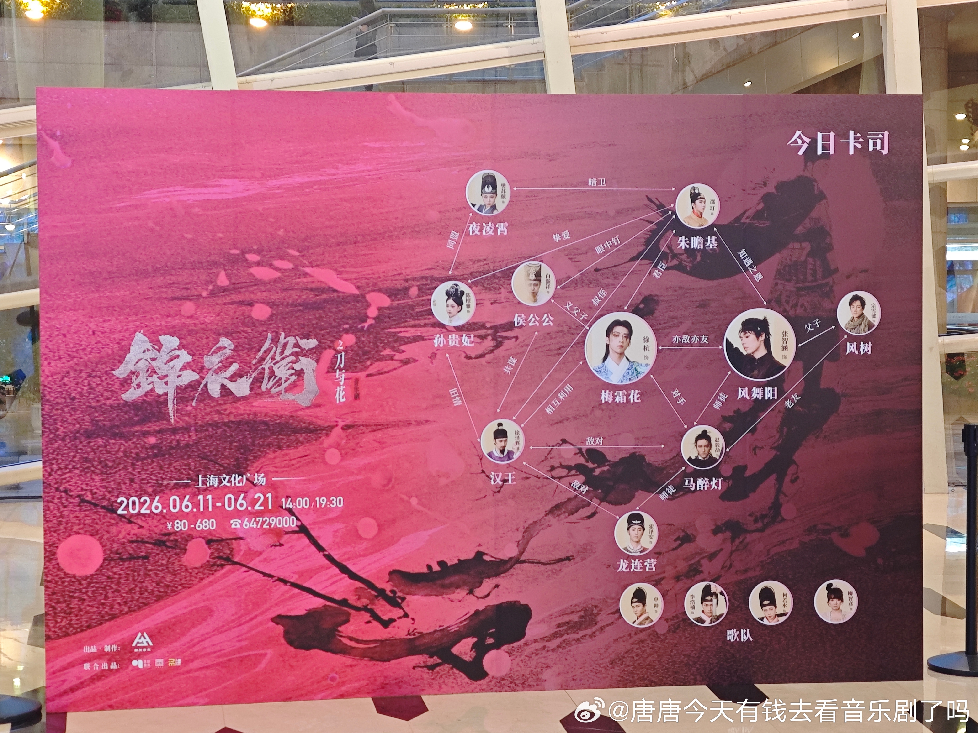 看看太杭老锦