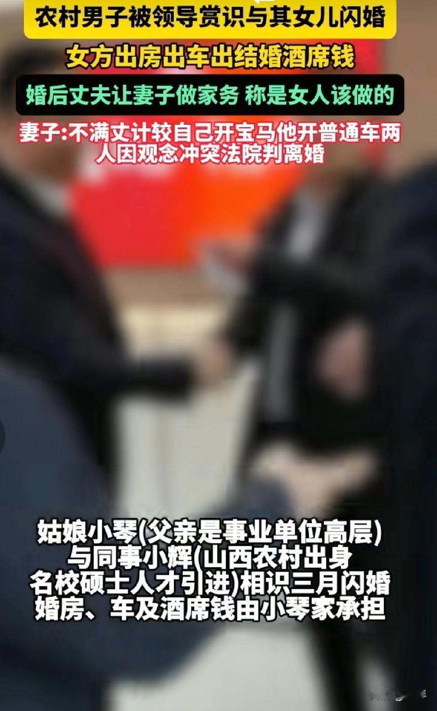 第一次见软饭硬吃的男人，明明可以靠这个吃软饭躺平的，这下没机会喽！
 
当一个农