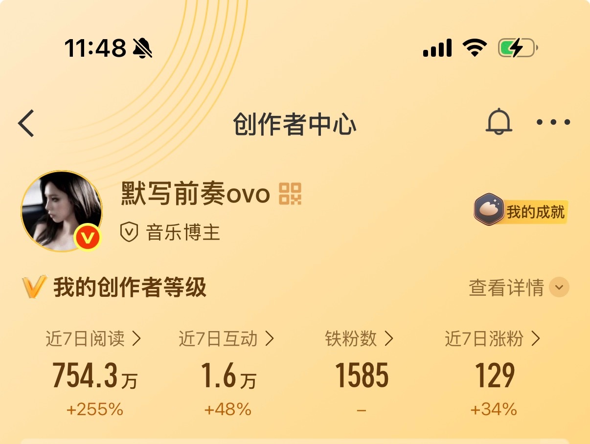 路过fe一下我的铁一直在掉