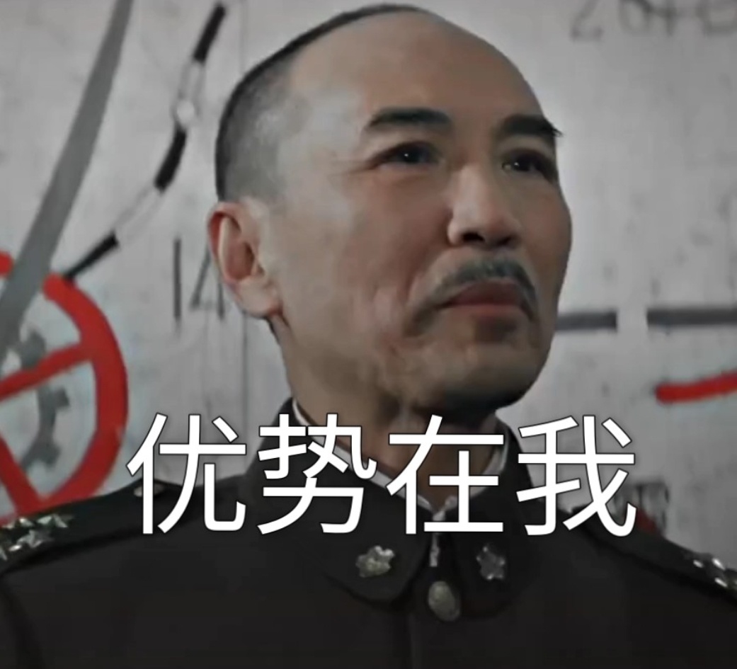 焕新非遗计划 【趣话周易】介石方能中正 逆动终致不豫图一为凯申大队长名与字的出处