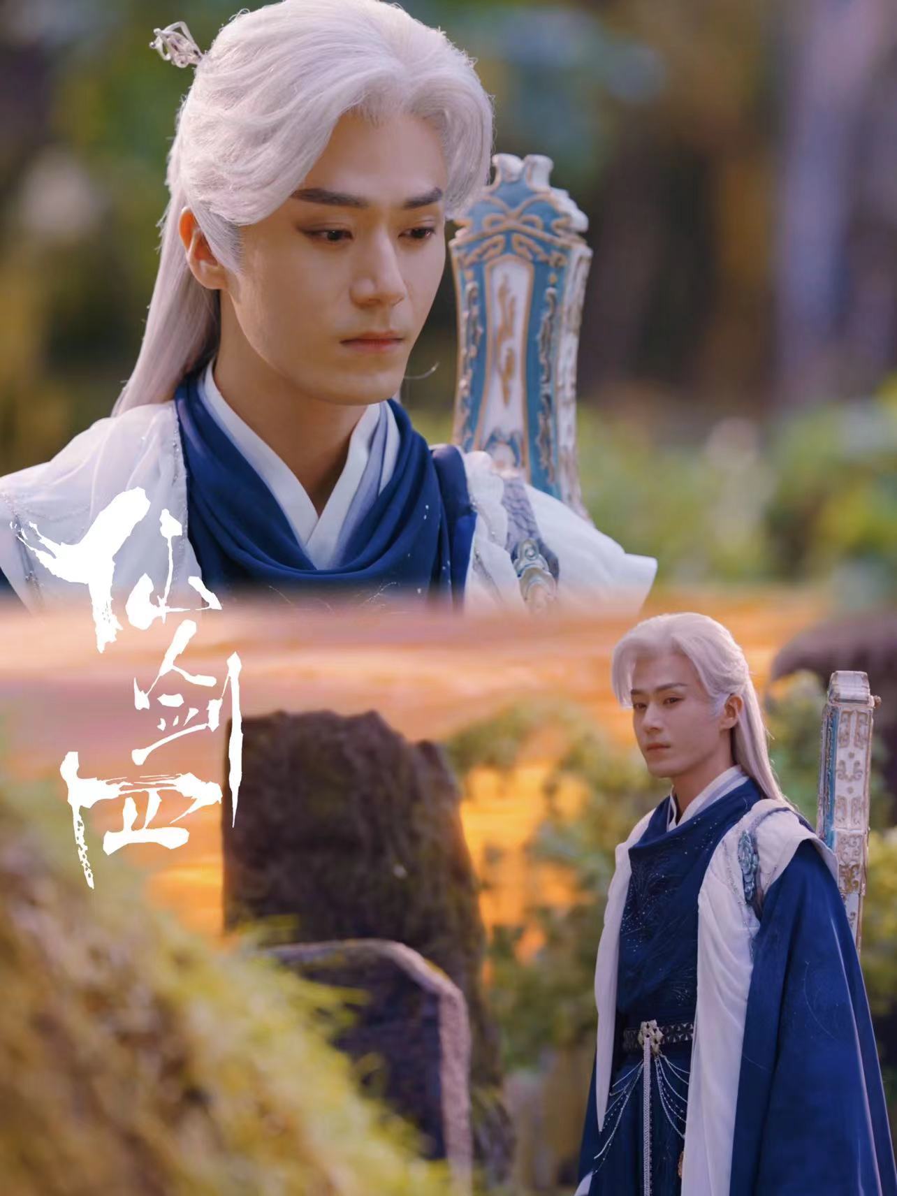 #鞠婧祎仙剑四下线#终究还是没能够阻挡家族的诅咒在最后香消玉损，努力了一生之后，