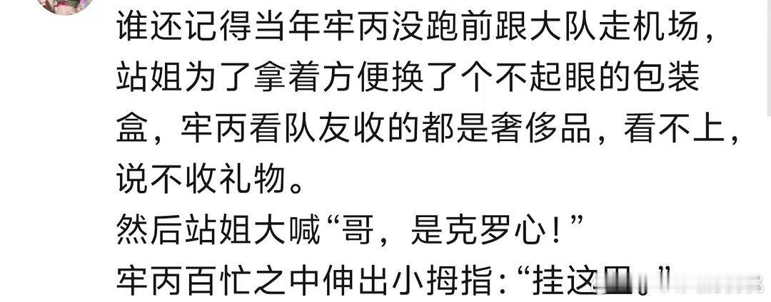 真的假的签这么搞笑么[泪奔] ​​​
