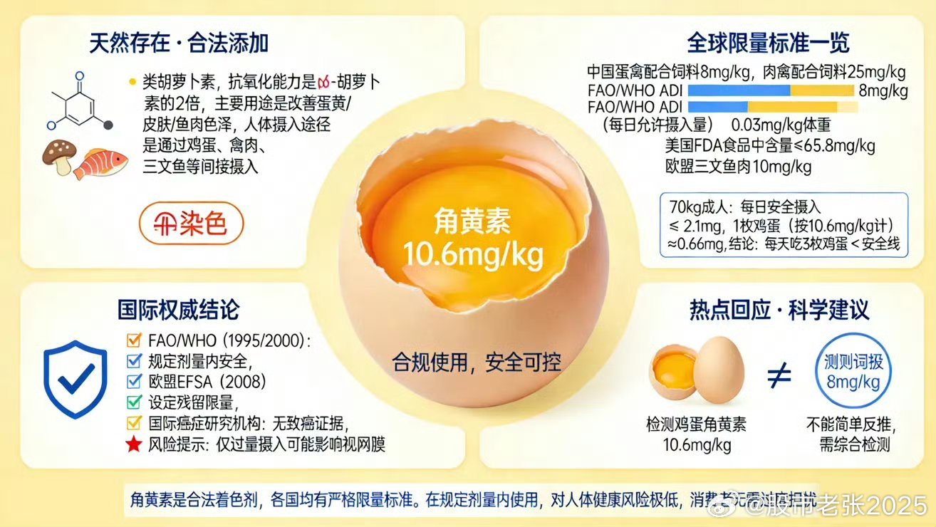 胖东来要求博主删除视频胖东来最新情况说明胖东来公布调查进度胖东来 测评博主「王海