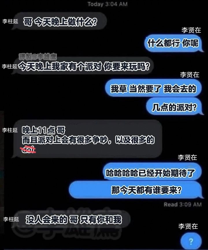 🔊每日一煮米
