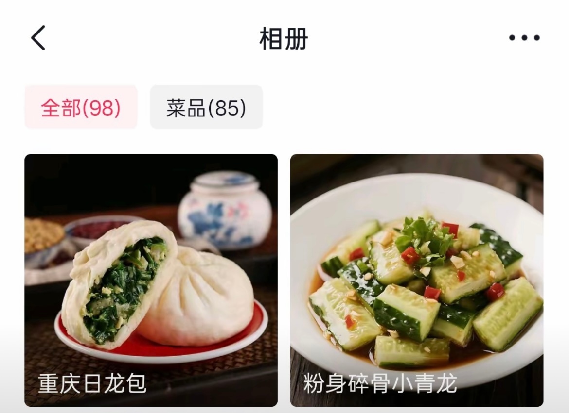 一方有难八方捣乱🤣👌老板不语只一味的：网友整的 