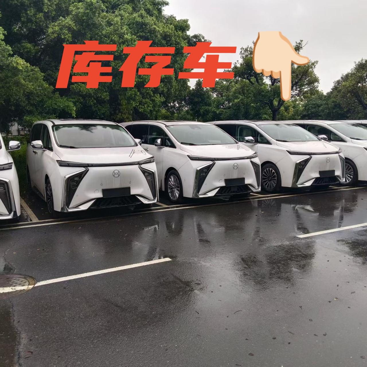 全新库存合创v09 想买V09的私聊我
1：旗舰版762续航指导价438800，