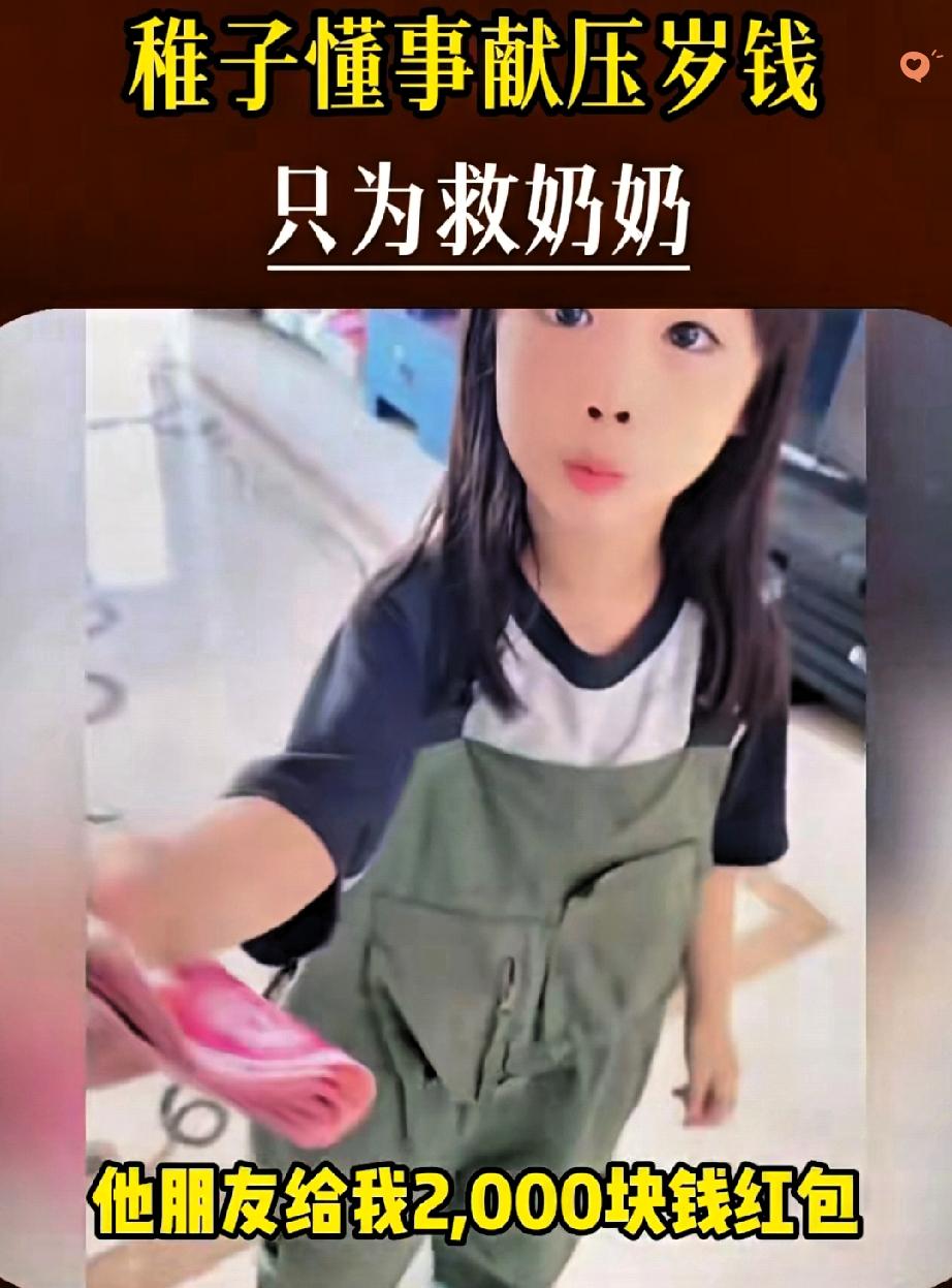 新疆小姑娘这波操作，真的让成年人都自愧不如！
 
爸爸正坐在沙发上歇着，女儿突然