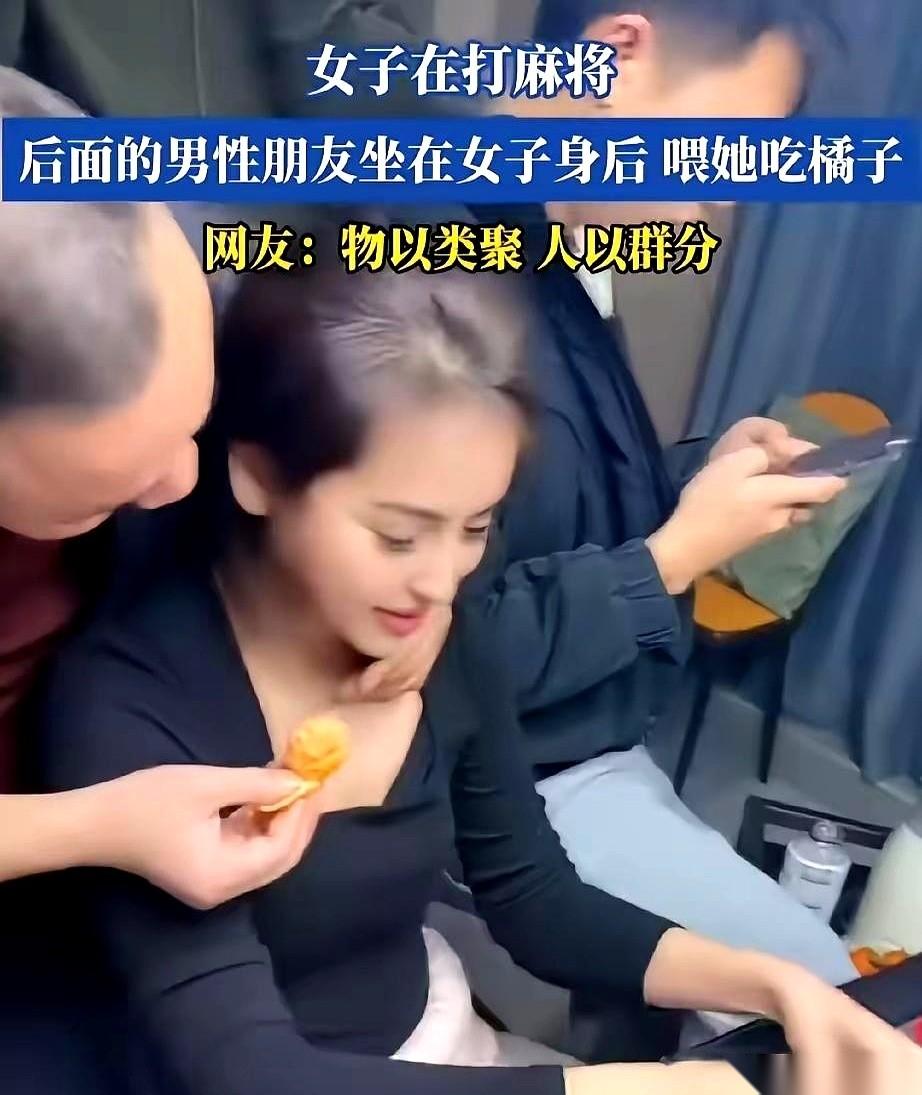 他把剥完的橘子皮，顺手塞进了她的后脖颈。
就在喂完她吃橘子之后。
当着一桌子人的