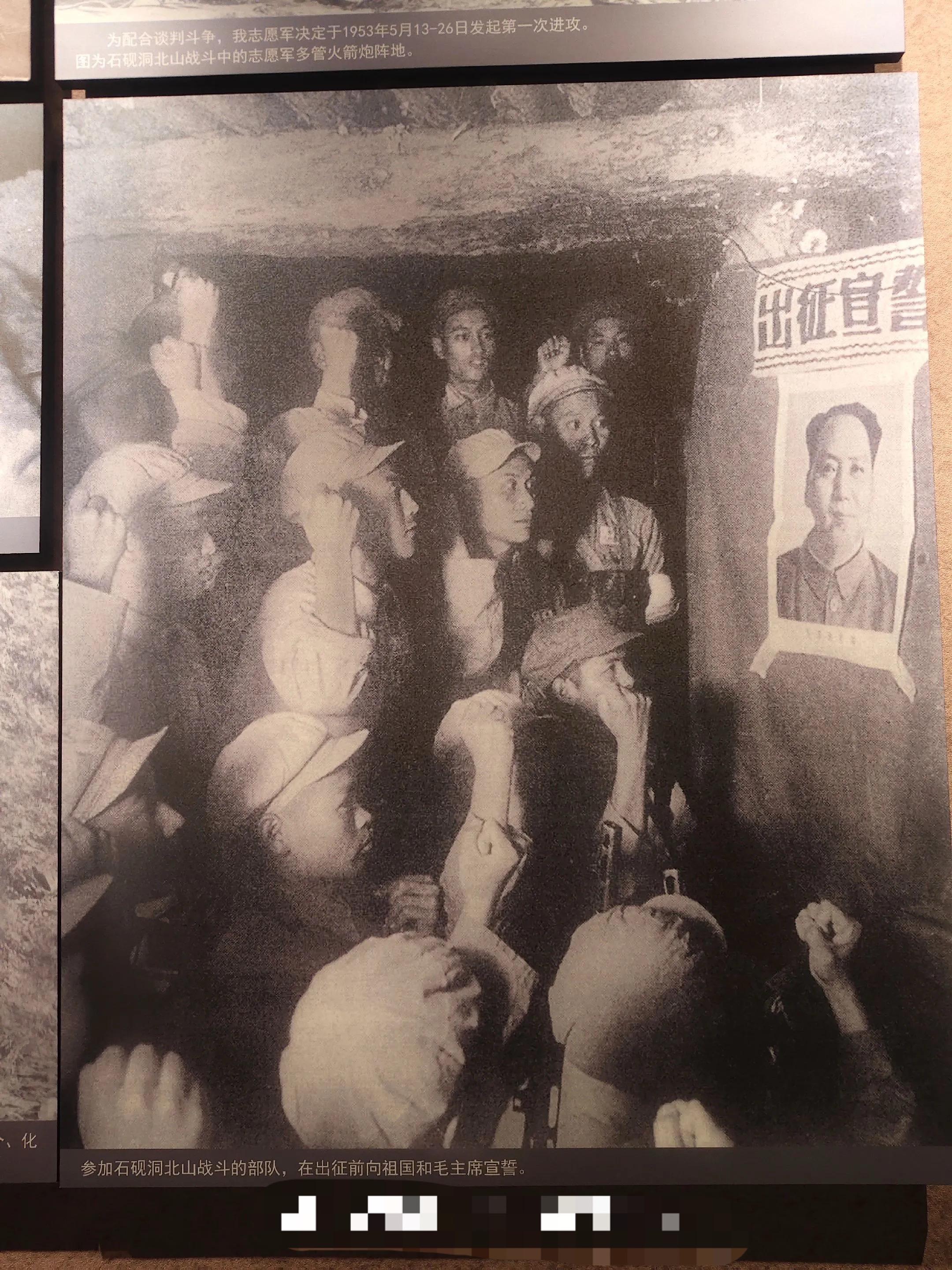 那一年参加志愿军的每一个人身上都有那股劲儿