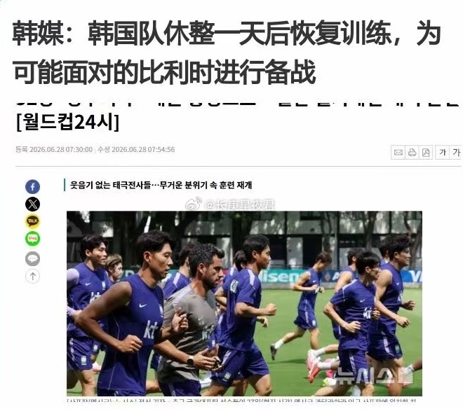 棒子能在搞笑一点吗2026美加墨世界杯世界杯第3轮小组赛