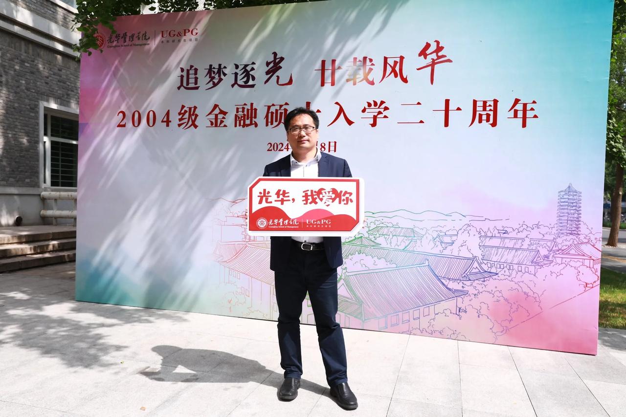 恰同学少年，风华正茂；书生意气，挥斥方遒！