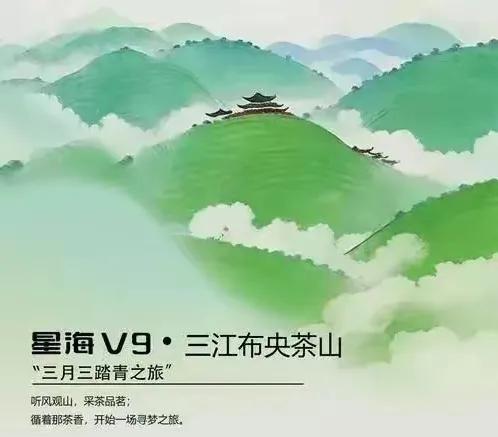 22🔥央企品质豪华MPV星海V9
东风风行星海V9亮点颇多，例如：“80%高强