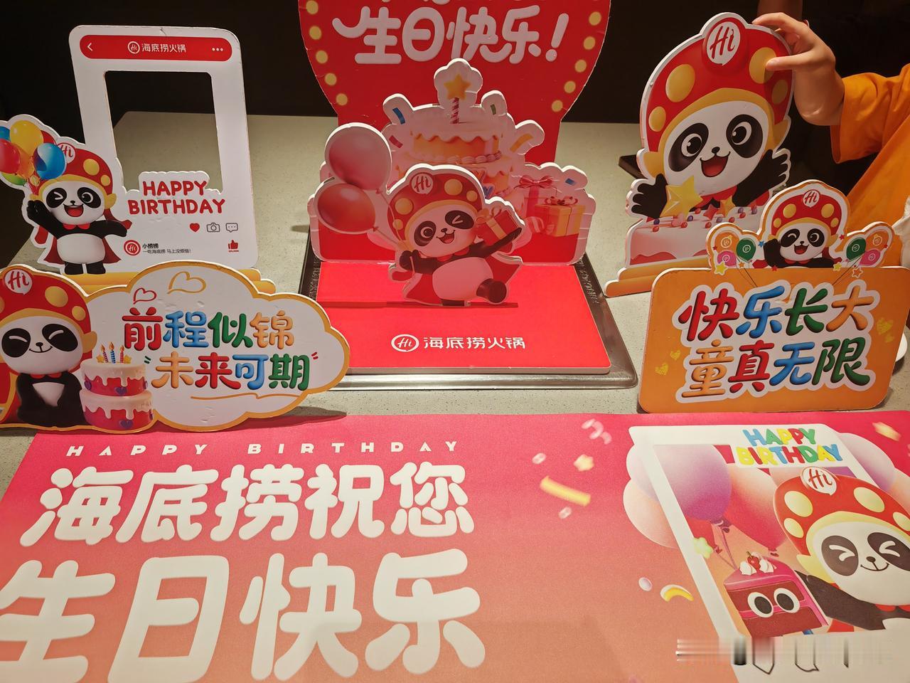 昨天是孙子的生日，儿媳下午就提前下班了，儿子六点多出差到家，我们一起去虹桥天街海