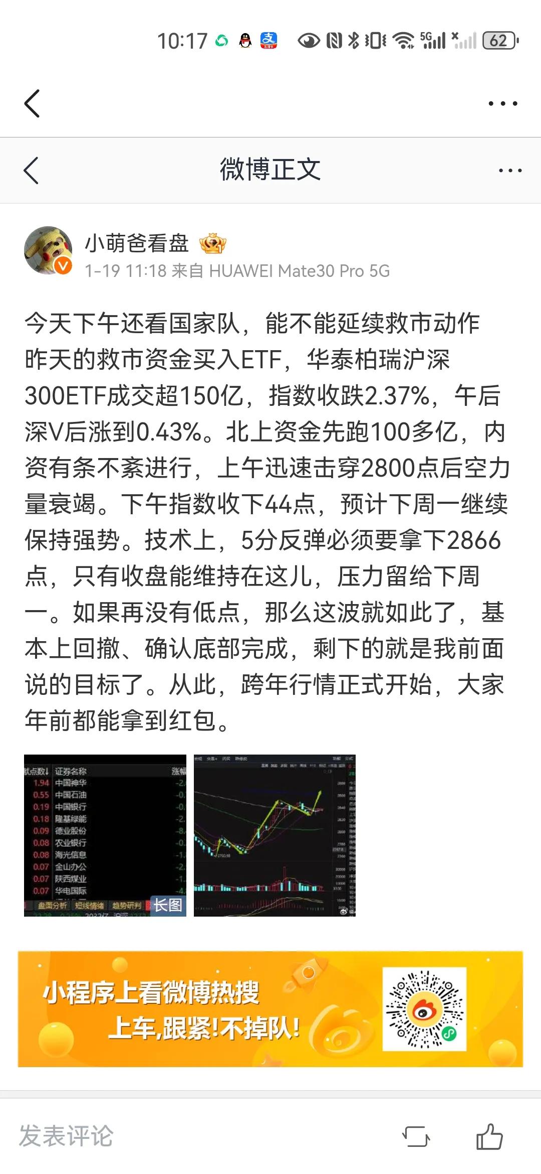 微博是重灾区，各种V都在一字不落的抄袭。过去没关注，这些人也太要脸了！
