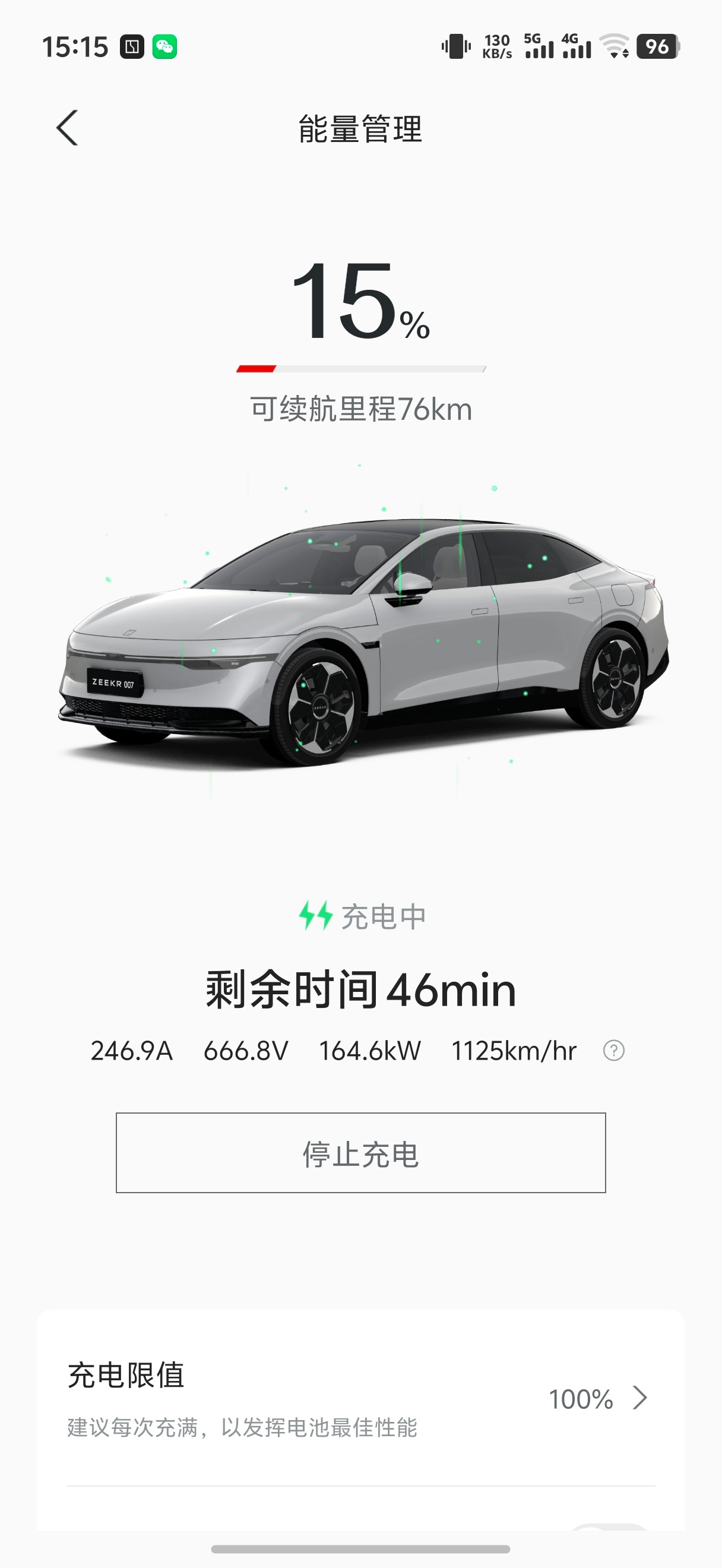 高速服务区充电体验好的也就只有理想了，其他那些野鸡充电桩真的要么没人维护，要么功