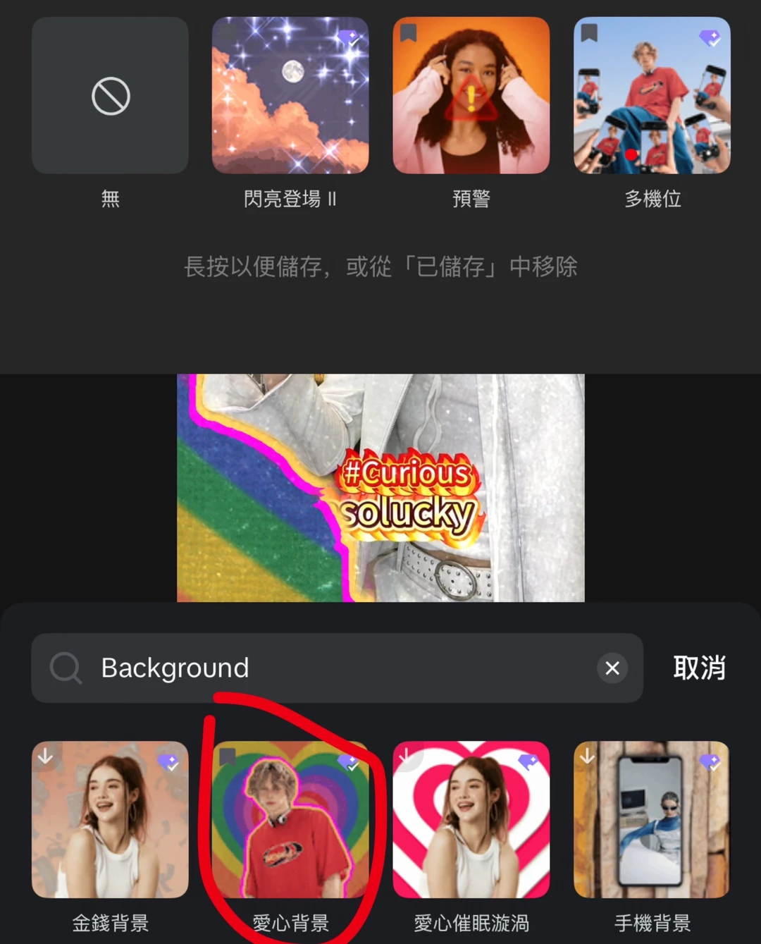 昊剪视频用了三个会员特效，这次真充钱了吗？