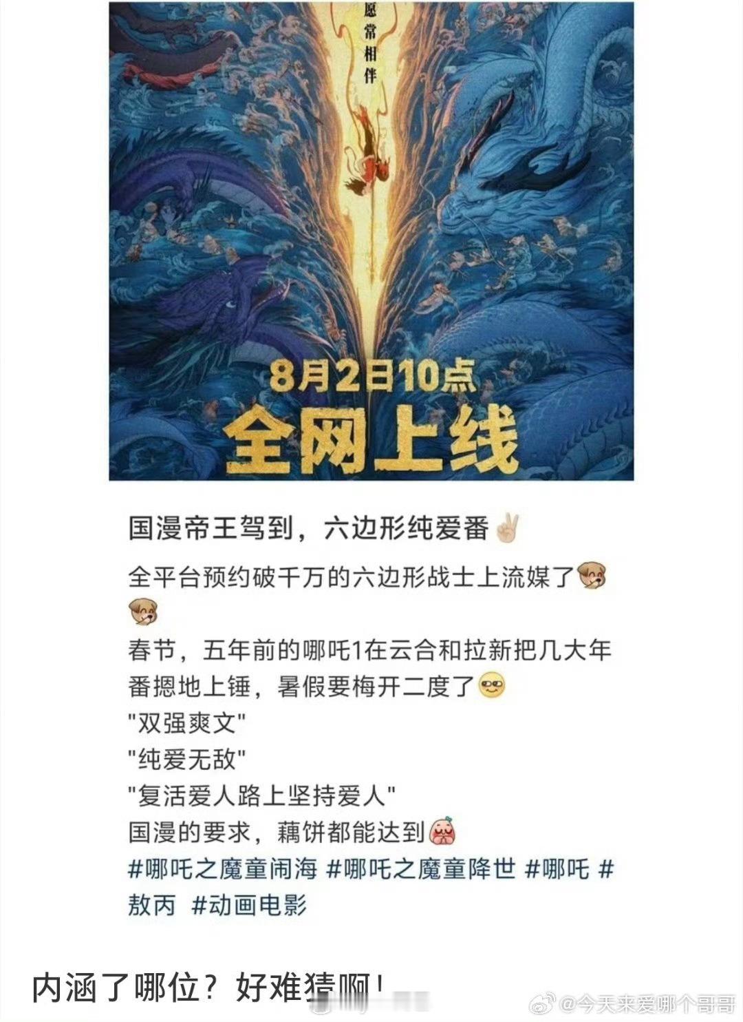 这不是男频基操吗 ​​​