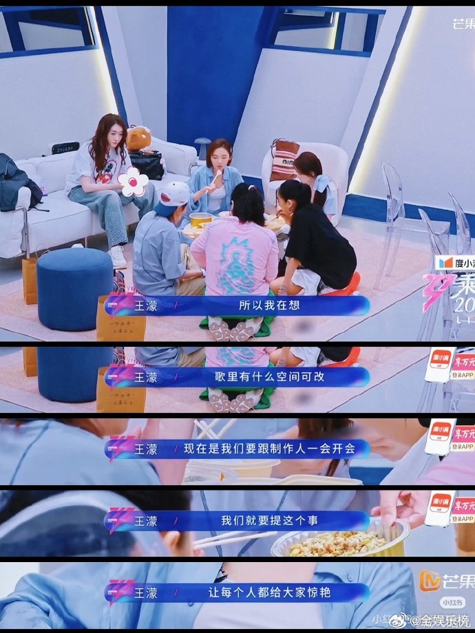 王濛一款引导型队长天呐王濛看到唐艺昕哭的那个反应，不是说教不是讲道理，就是默默陪