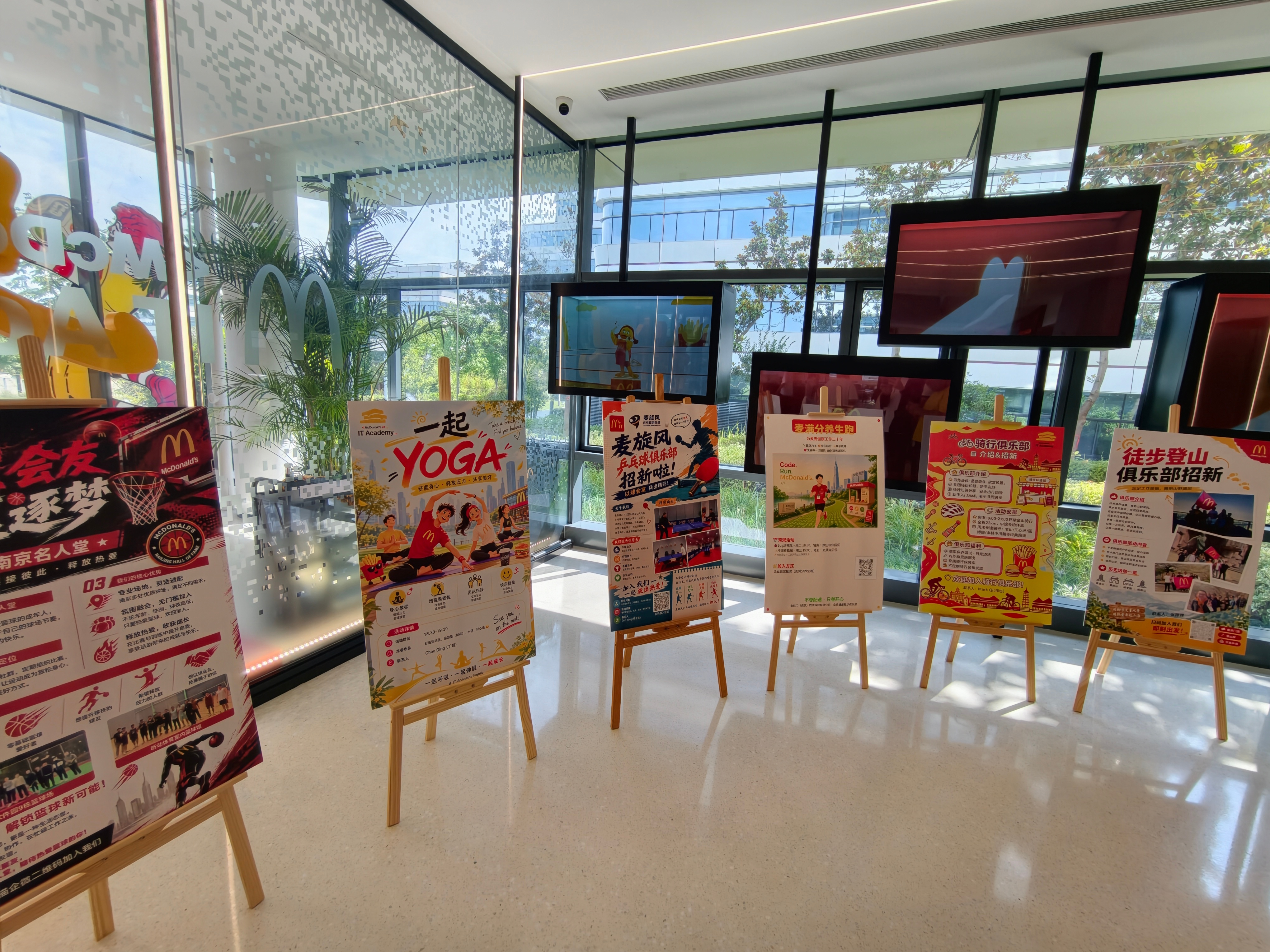 #麦当劳# 宏民在南京参加在南京参加发现南京大V行走进玄武，我一看行程有麦当劳，