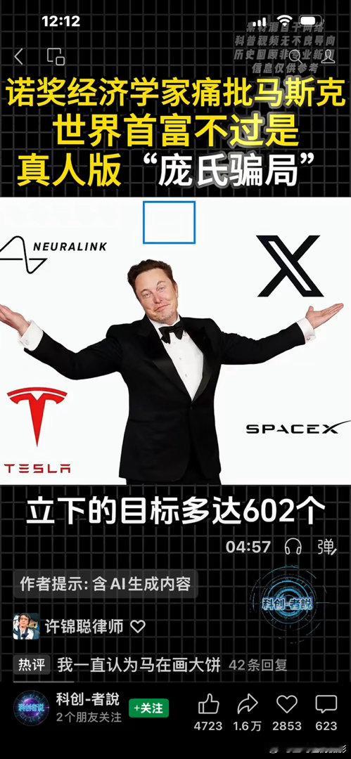 摄影人  过去许多用来阅读的光阴，如今已变成了刷屏的岁月。阅读王鹭佳