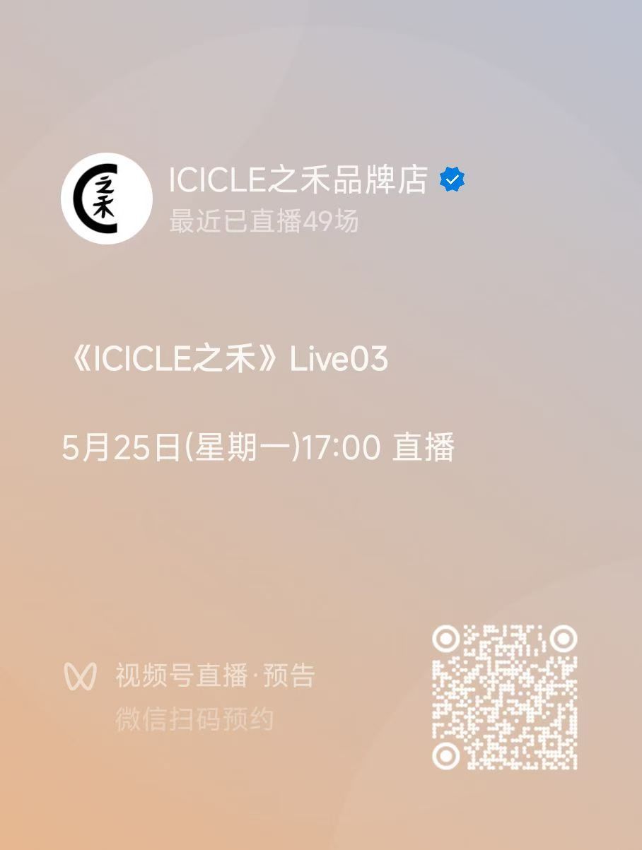 25号可以看到金发的智伟吗预约起来 