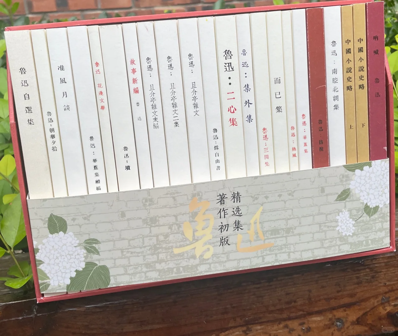 中国人的教育闭环在鲁迅