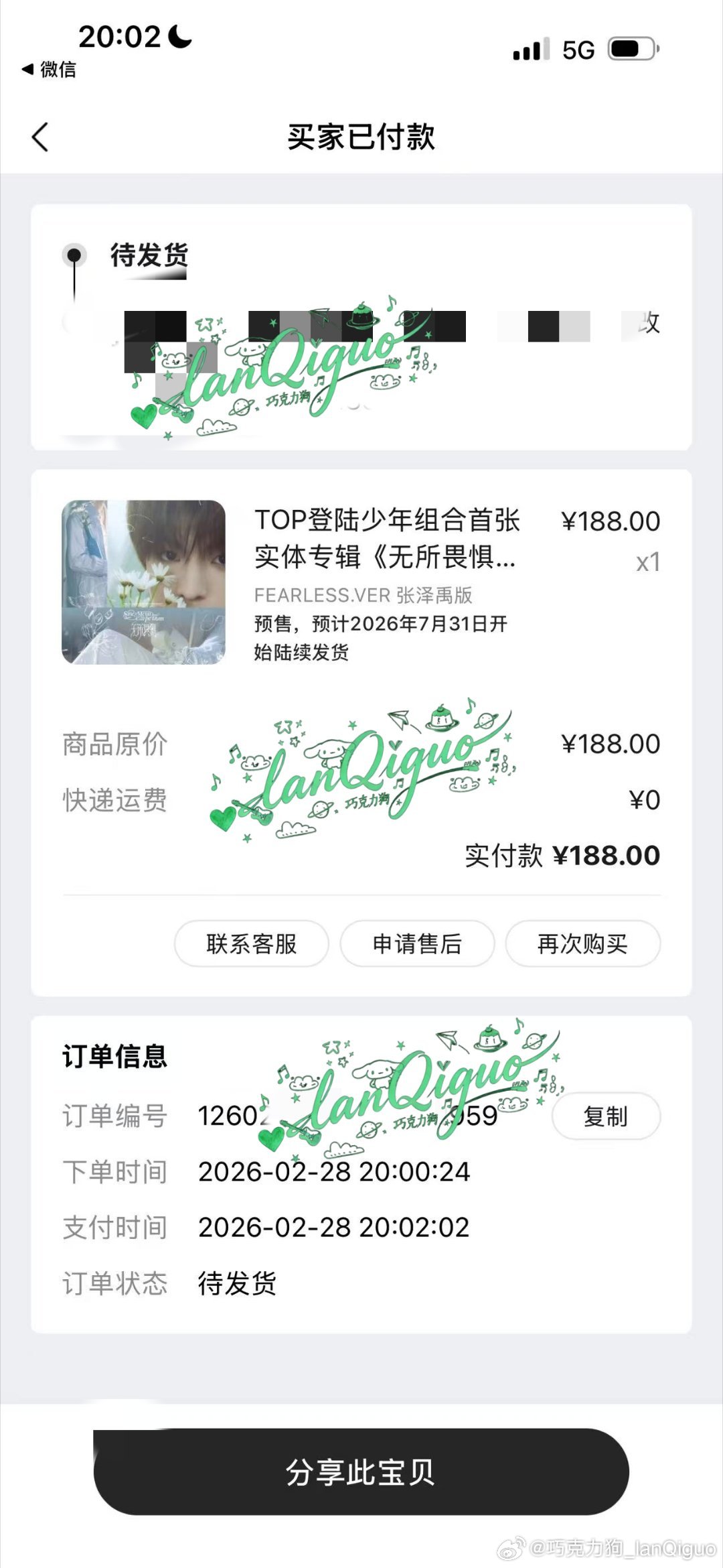 张泽禹张泽禹发文感谢粉丝 什么dp都不如我闺闺  专栏 · 重生之再养小狗一次