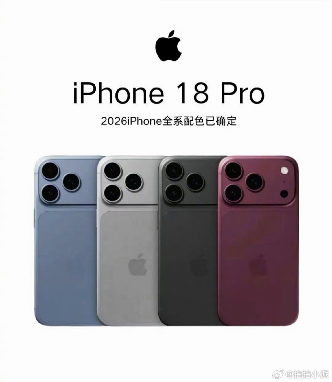 iPhone18Pro发布会时间 估计和往年差不多就是九月上旬，我已经能预感到接