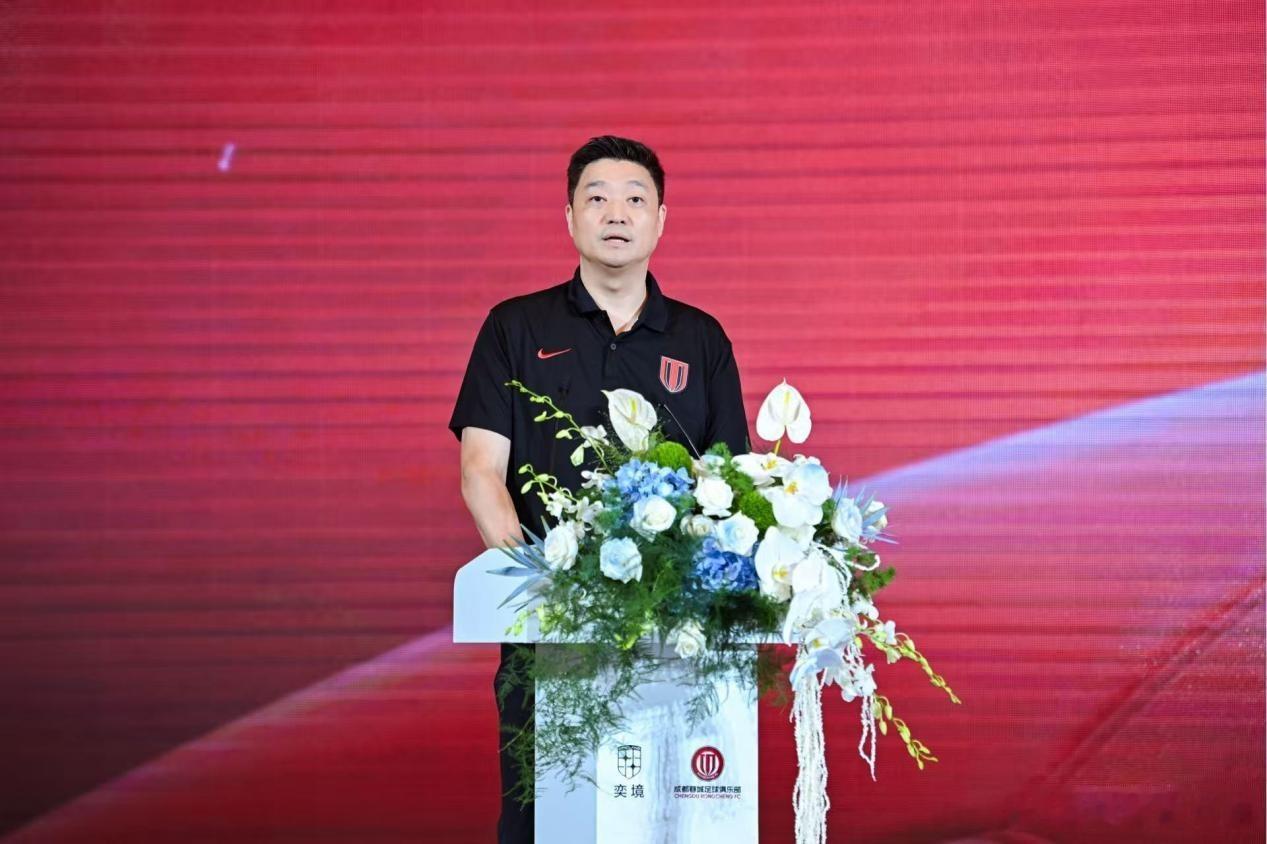 从“产体融合”看成都的野望与奕境的破局看到奕境汽车成为成都蓉城足球俱乐部战略合作