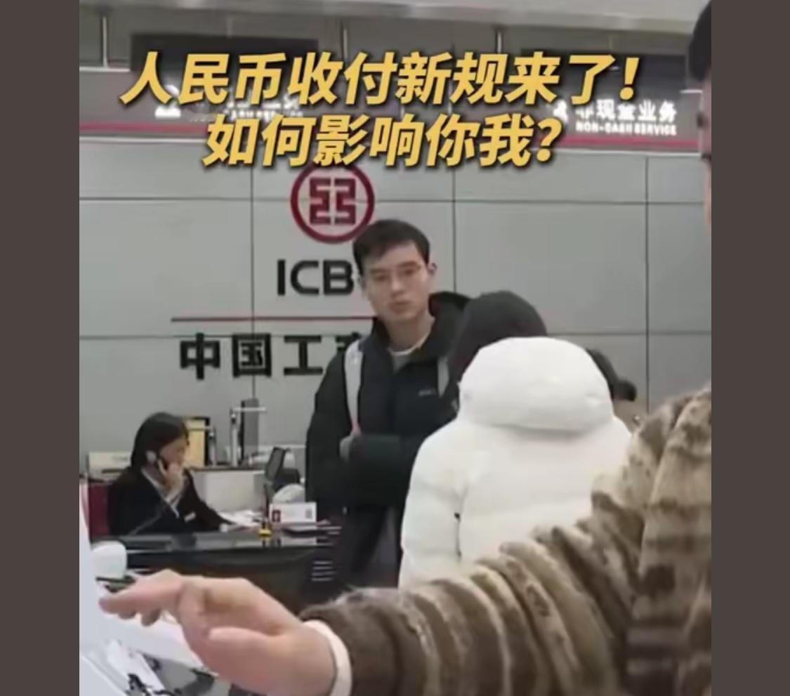 柜员很难啊，一个网点一个柜员，烂钱又难数，关键还有假币混在其中，数烂钱的时候，后