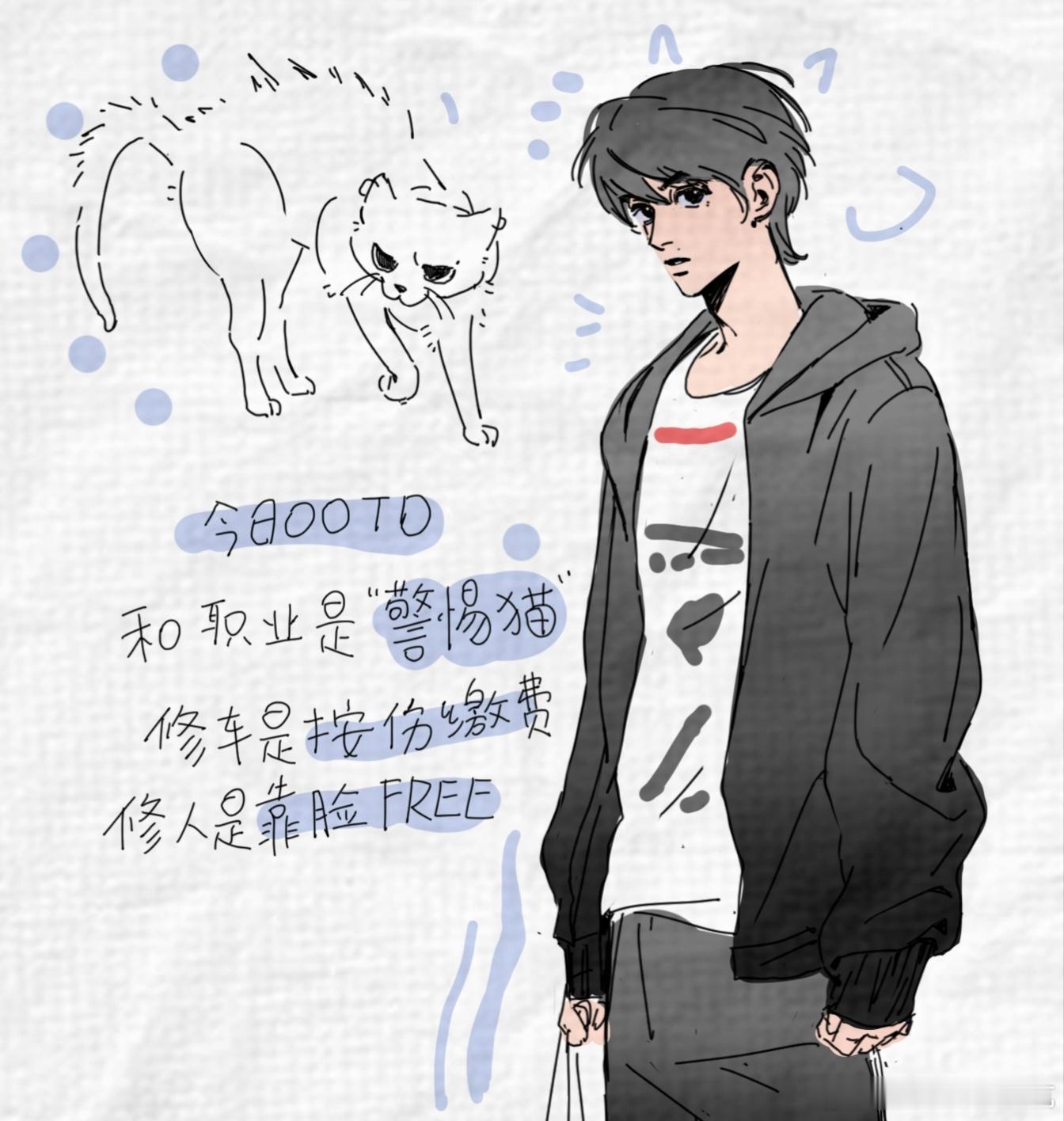鑫之左想[超话] 这个有感觉 ​​​