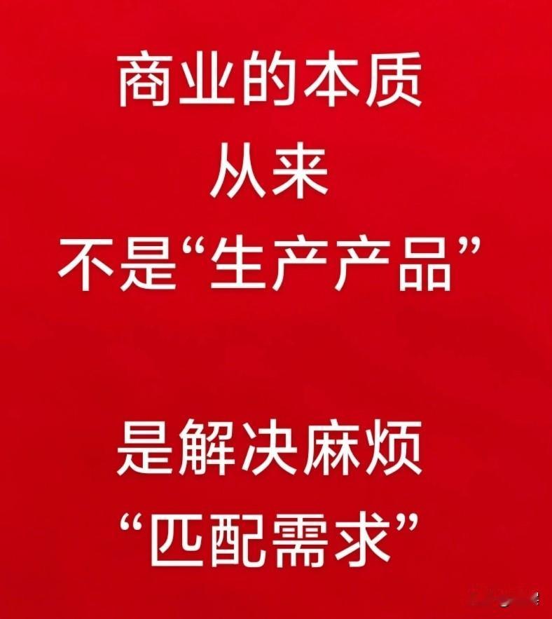 很多人创业一上来就埋头干活，其实起步最关键的第一步，是先聚拢匹配自身赛道的资源。