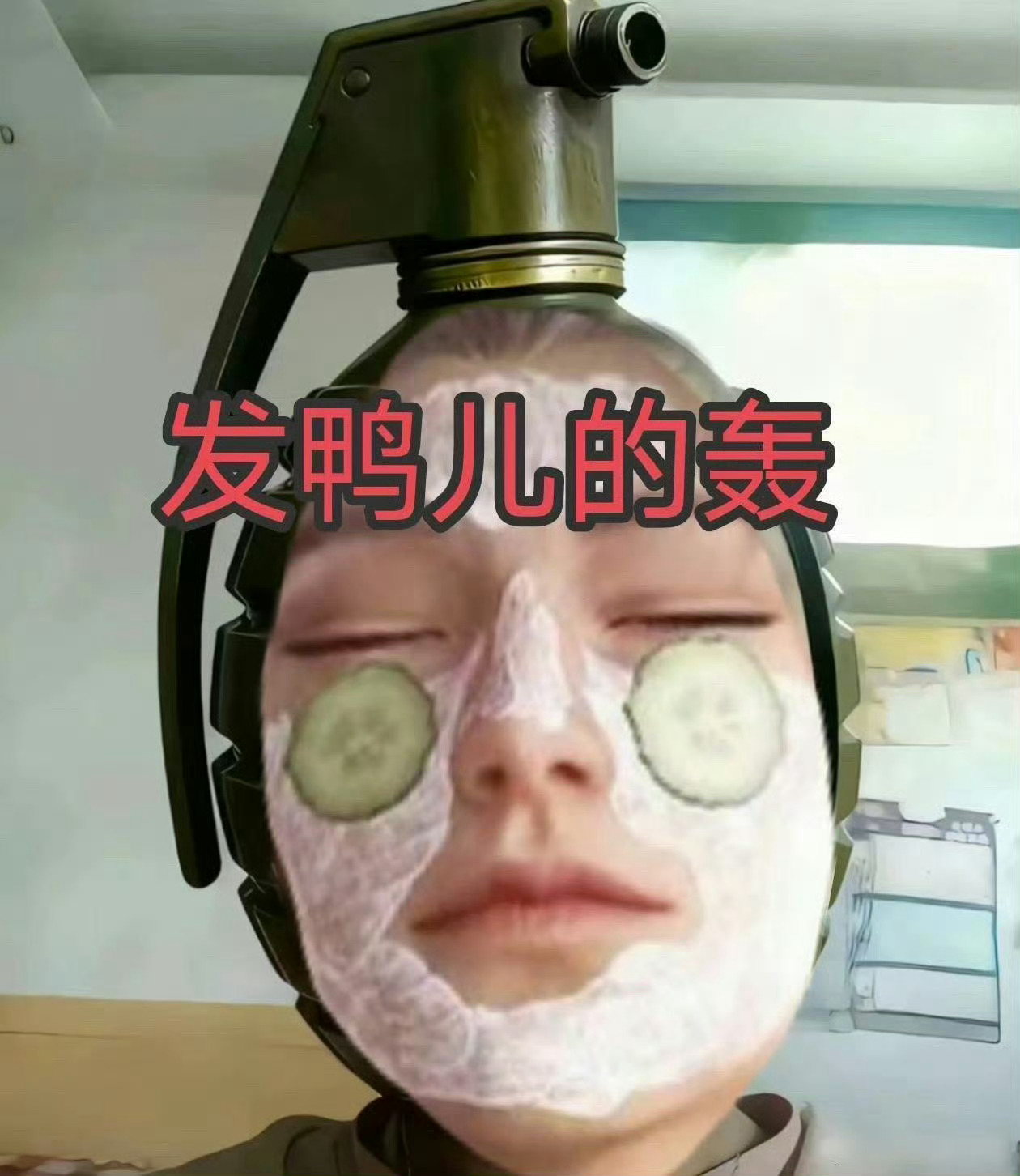 螂婆就是各个圈子排不上号的loser聚集到一起每天拿着靠马扁来的jz款对着空气飒