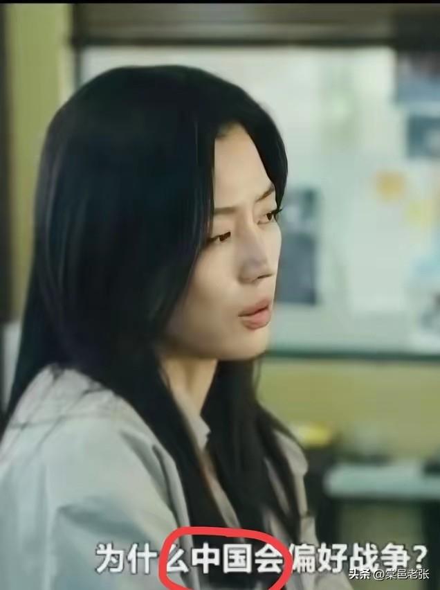 近日，全智贤、姜栋元主演的韩剧《暴风圈》上线，剧情因抹黑中国引发网友不满。
剧中
