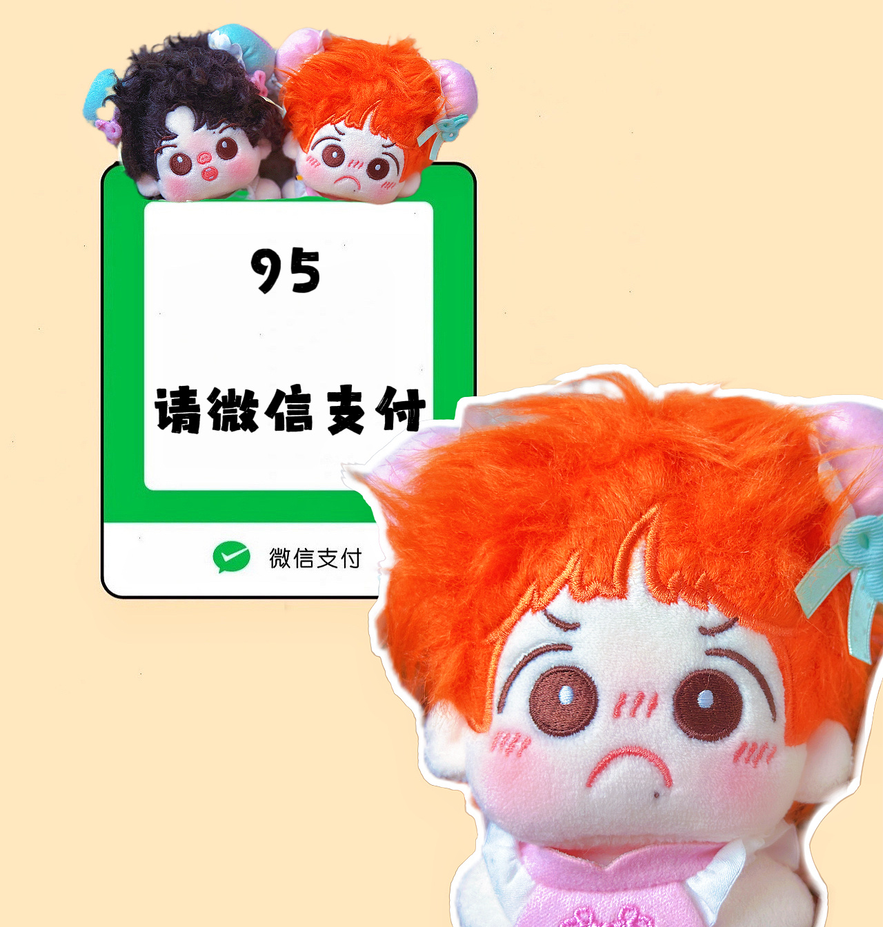 点开红包后 天塌了 