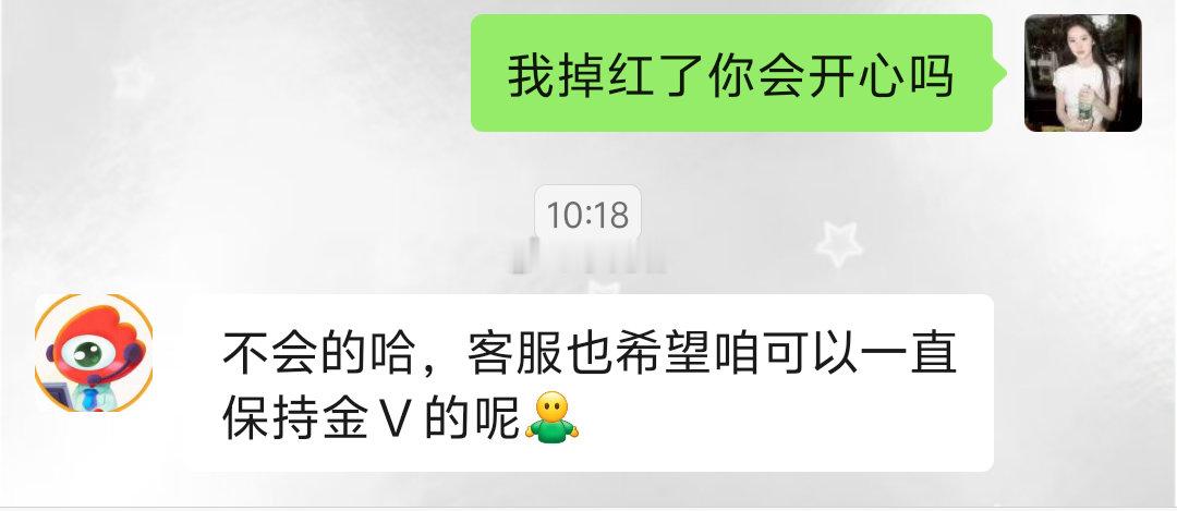 不会的哈