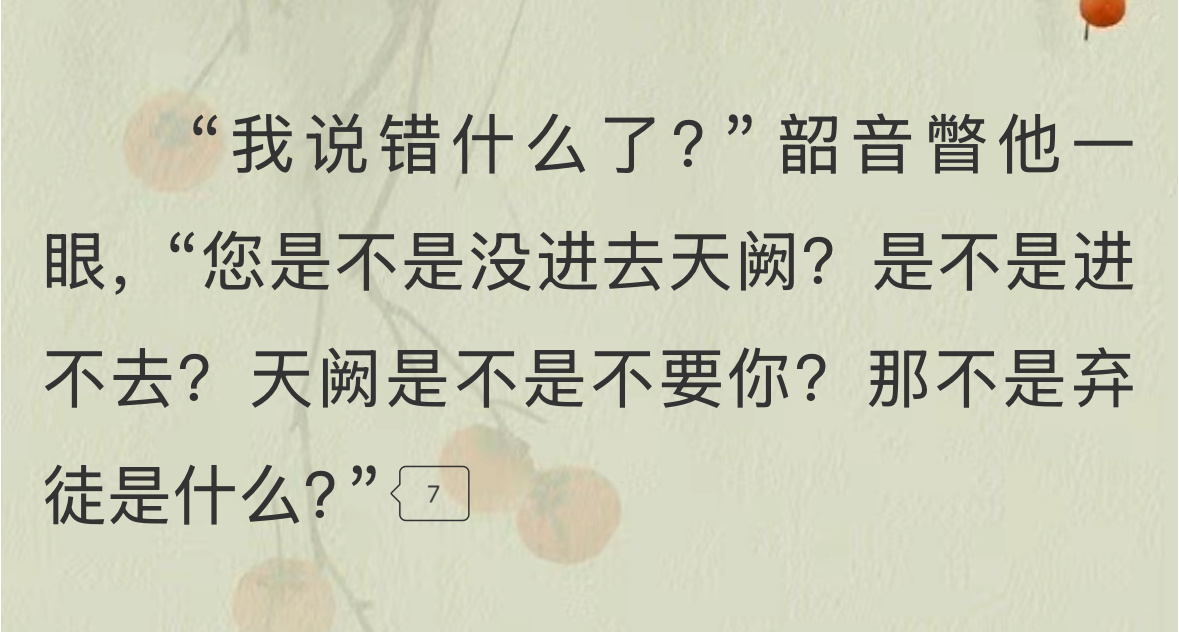 悟了，我就是清北永远得不到的学生~ ​​​