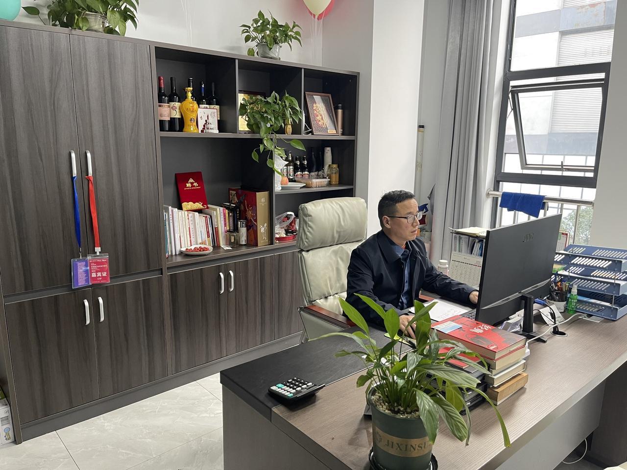 32年前在北京工作的公司