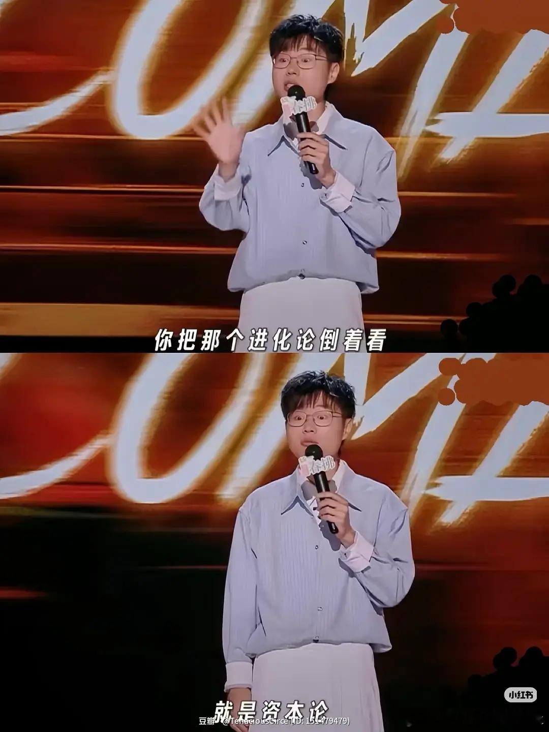 教培人不敢说的实话这哥们全说了[笑cry]喜剧之王单口季 ​​​