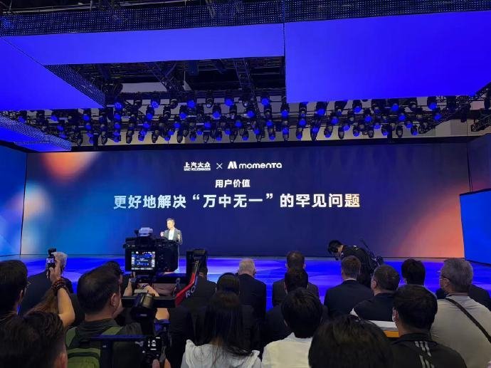 上汽大众ID.ERA 9X正式上市啦这款车全球第一个用上了Momenta R7强