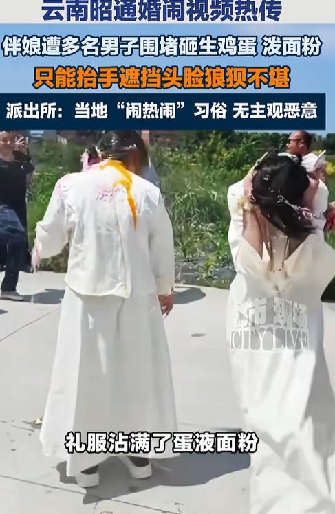来当伴娘本想沾沾新人喜气，结果直接解锁“街头食材投喂”副本。白礼服沾满蛋液和面粉