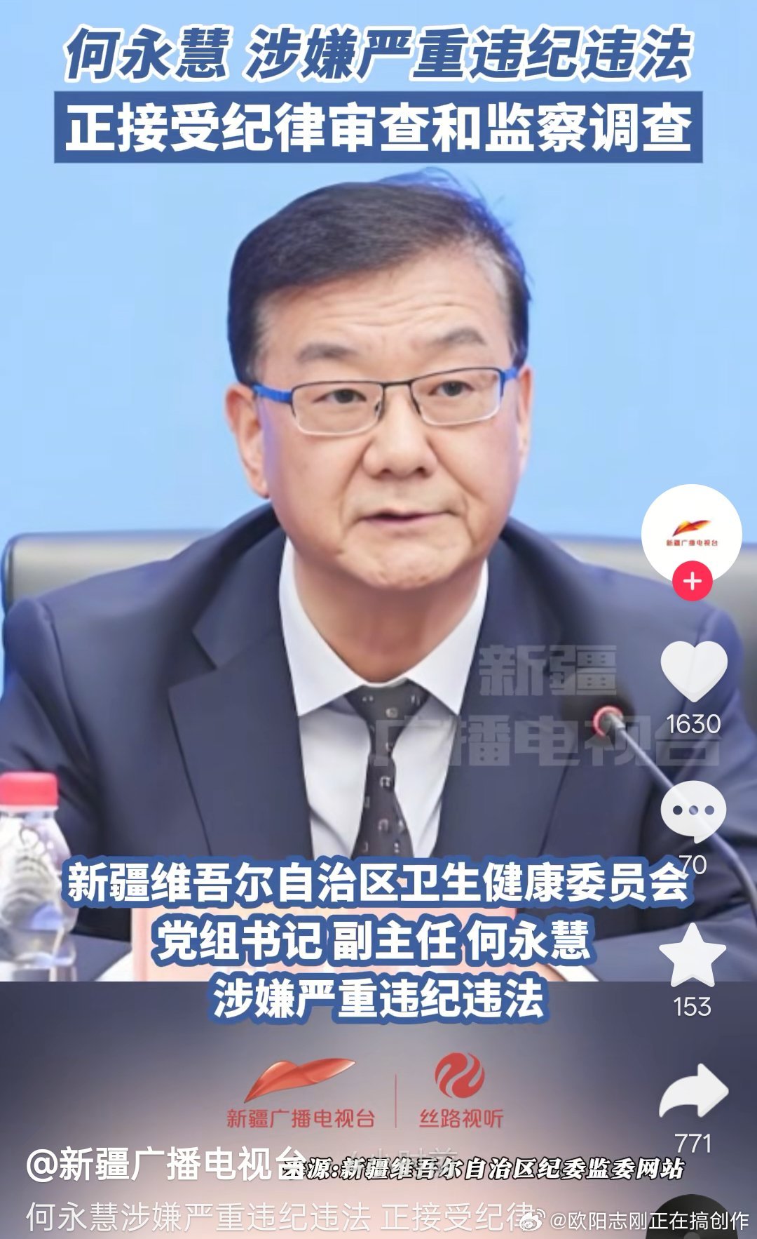 请大家来选角。要不梁家辉？ ​​​