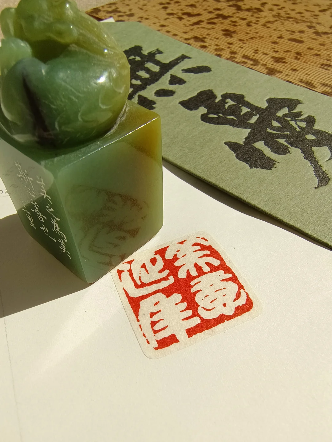 美之为美，心善也