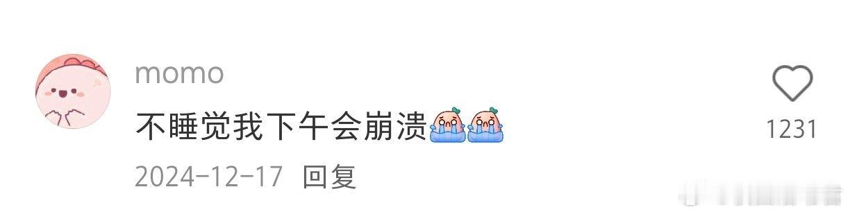 第一次意识到午休是可以到处玩的...! ​​​