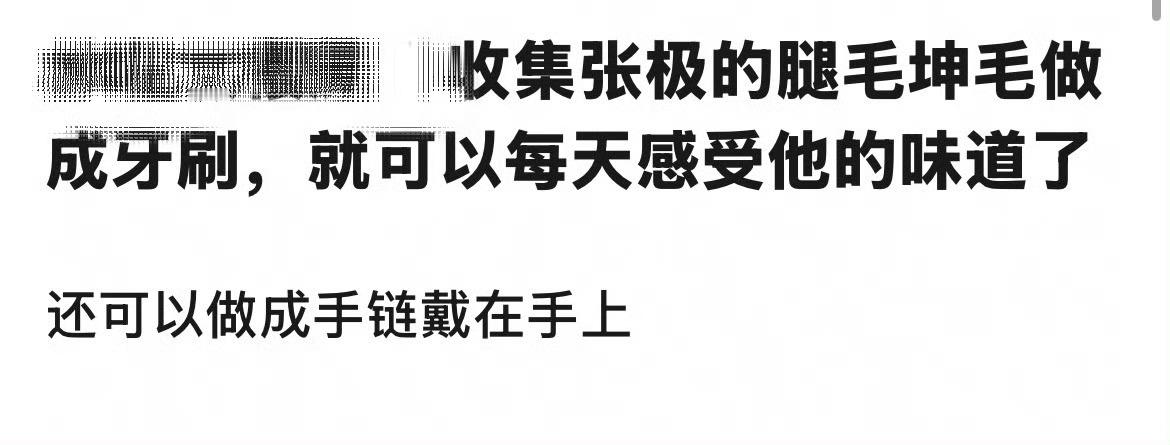 好变态啊