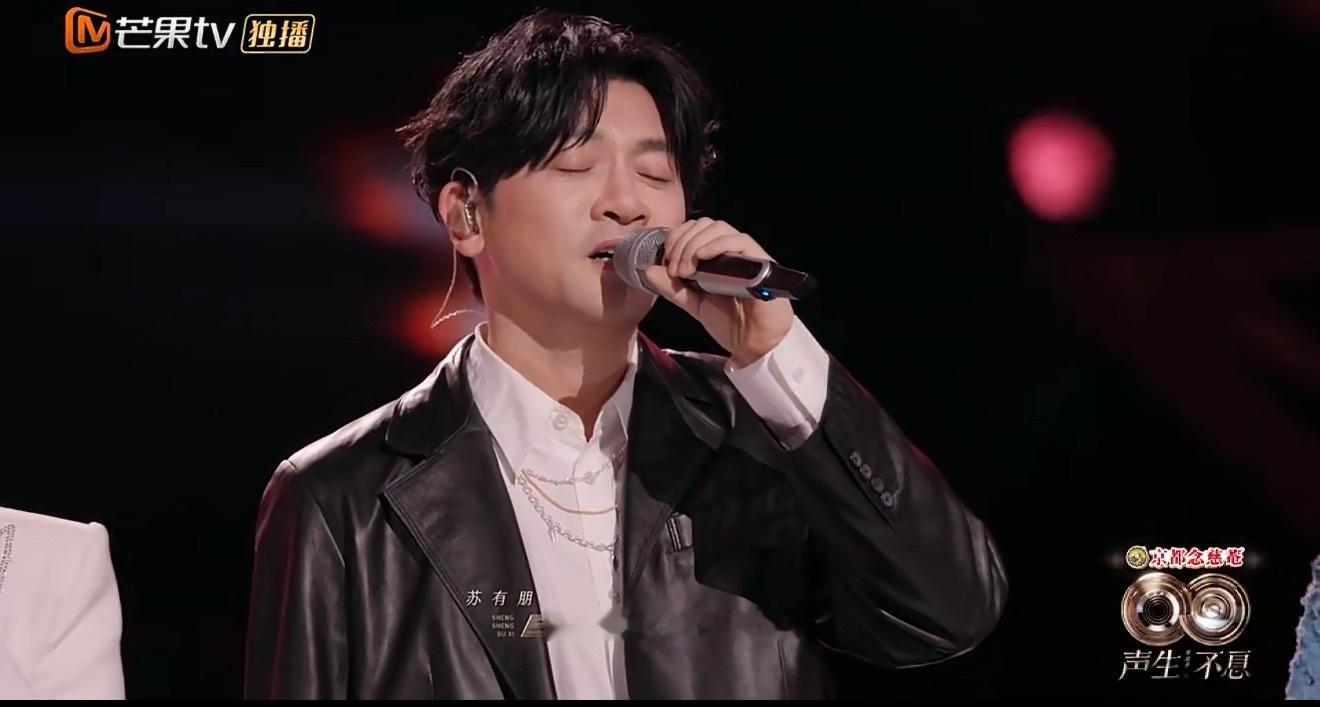 声生不息大合唱爱的箴言声生不息全场大合唱《爱的箴言》，爱是永恒的旋律，满满的温暖