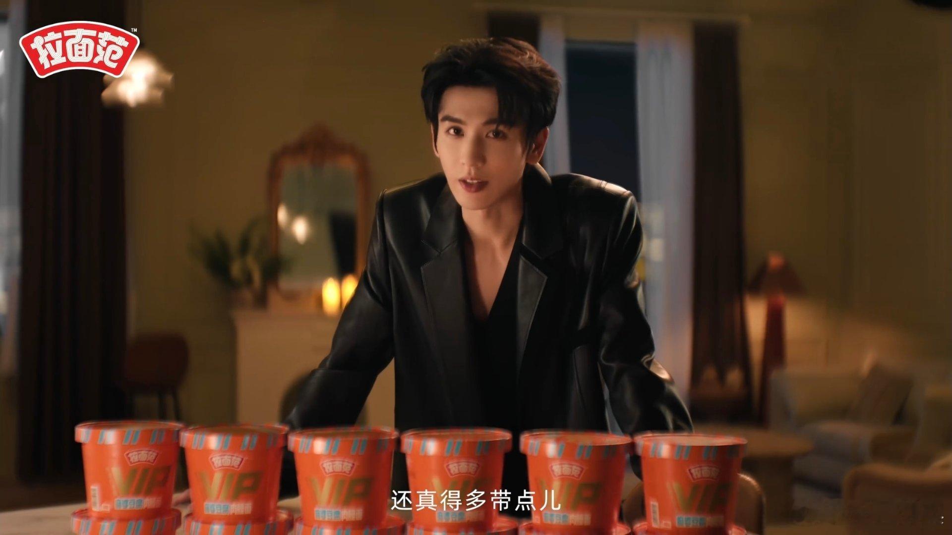 张凌赫拉面范全球品牌代言人张凌赫与你解锁超过瘾VIP新品   哇塞超过瘾奔赴四方