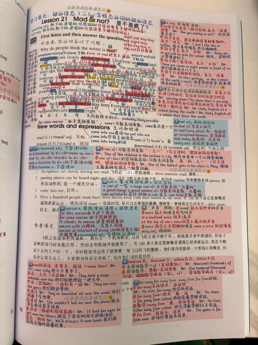 新概念英语第二册lesson21-24课本➕习题笔记