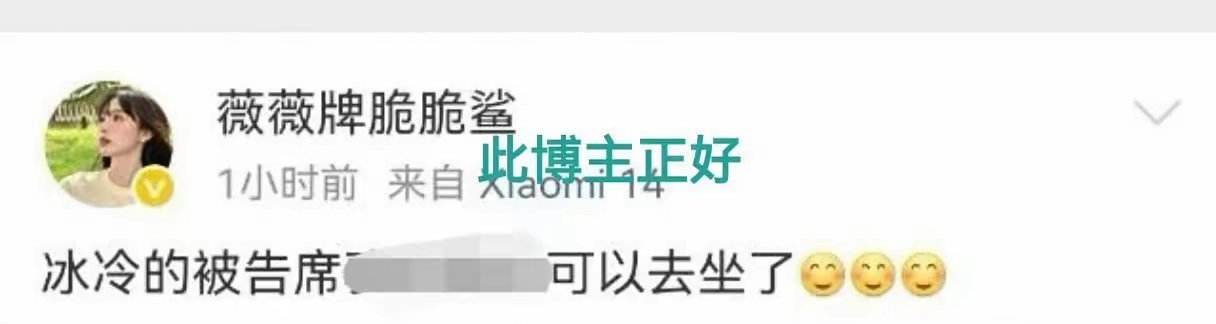 我靠 你们看表格最后一个 